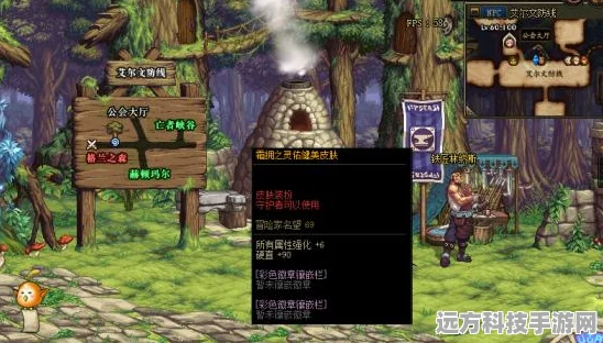 DNF玲珑徽章物理攻击力镶嵌全解析
