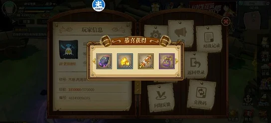 航海王燃烧意志，礼包码与CDkey兑换全攻略