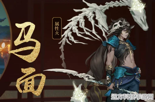 神都夜行录马面角色深度解析，好用与否，一看便知