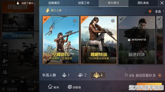 和平精英退游风潮后，老玩家们现状揭秘