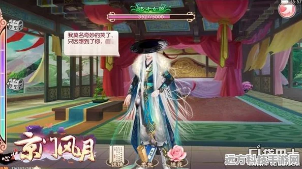 京门风月手游，解锁装备获取秘籍，打造古风传奇