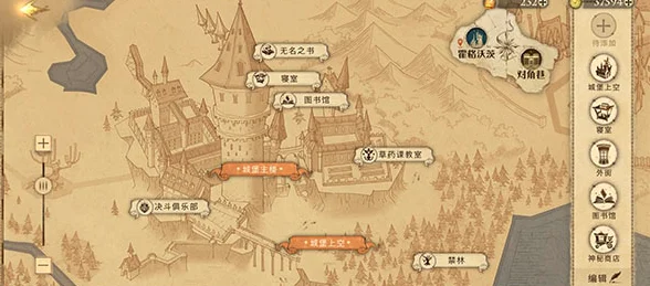 哈利波特，魔法觉醒拼图寻宝，洛丽丝夫人碎片解锁攻略