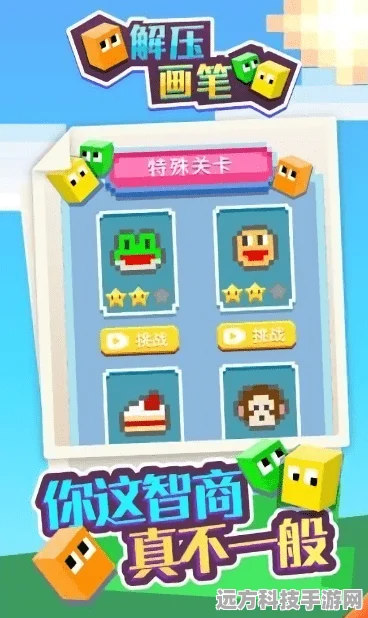 解压新宠来袭！这太解压了吧游戏下载大热，休闲益智新选择