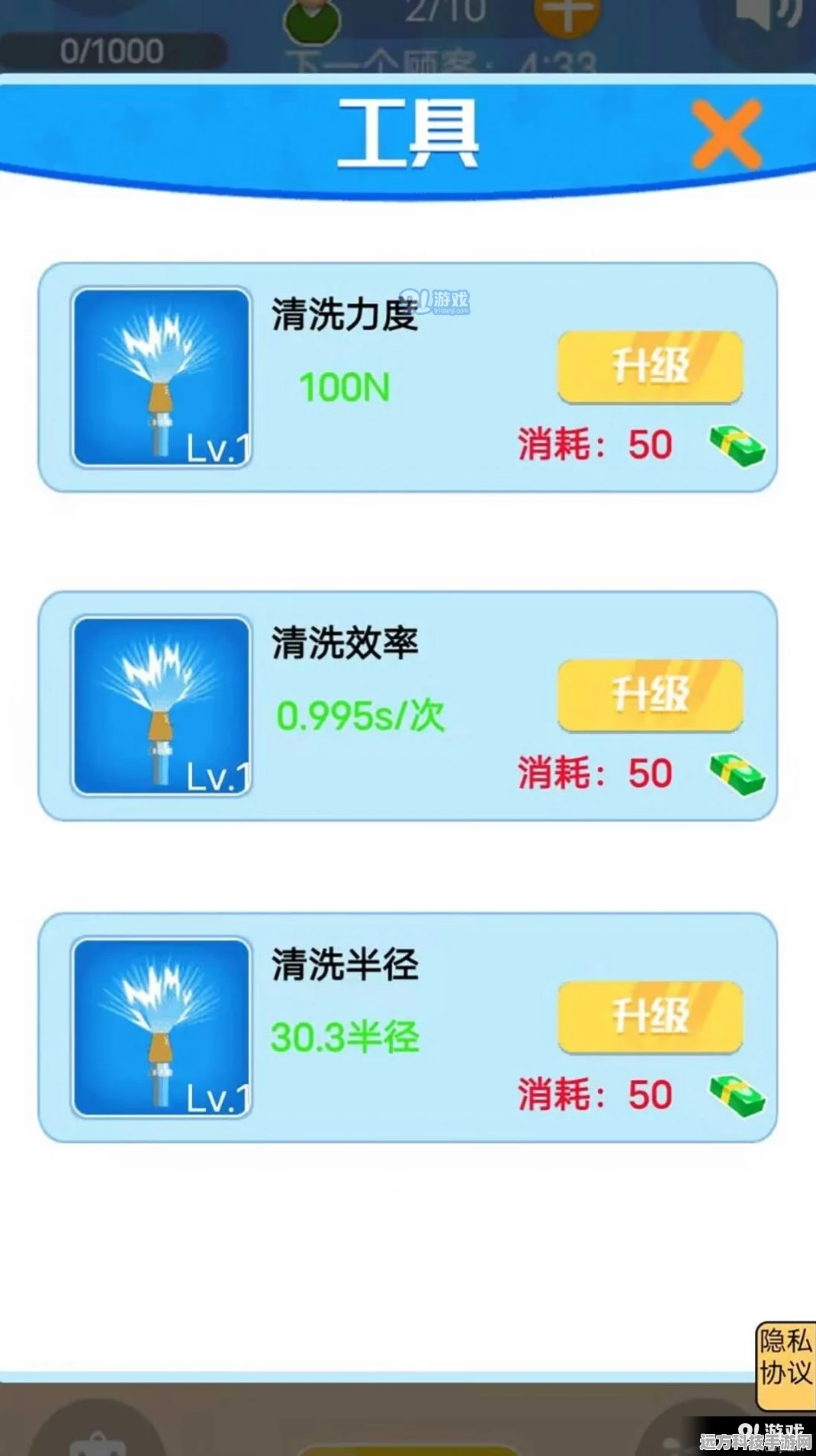 解压新宠来袭！这太解压了吧游戏下载大热，休闲益智新选择
