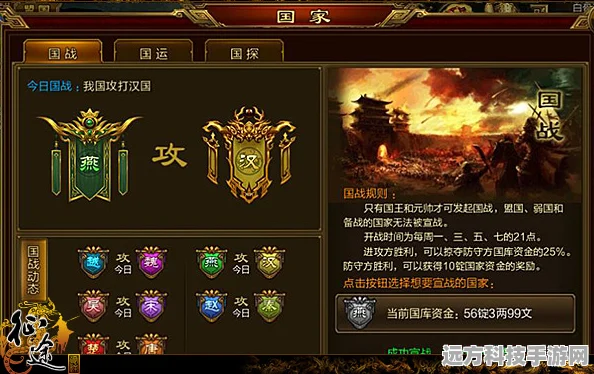热血策略塔防新纪元，防御国度手机版等你来战！