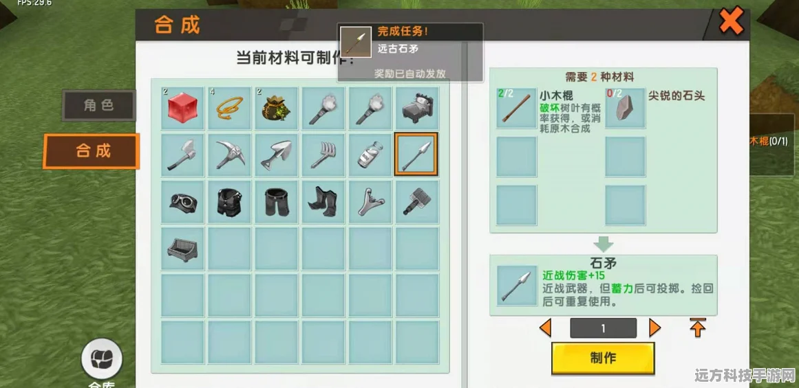 迷你世界，揭秘鲨鱼弓的合成之道