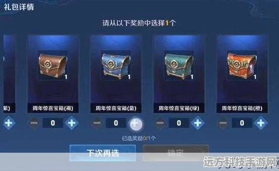 王者荣耀礼包大揭秘，轻松解锁丰厚奖励的秘籍