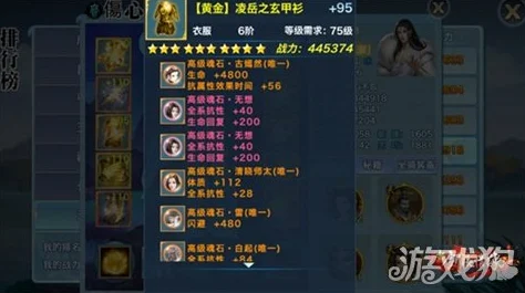剑侠情缘天王89级上线，如何精选魂石提升战力？