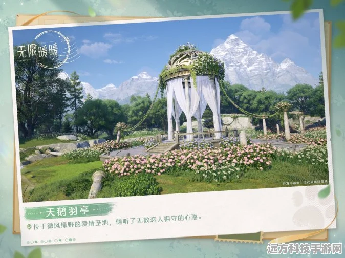 无限暖暖奇想测试资格全攻略，推开你的梦幻测试之旅