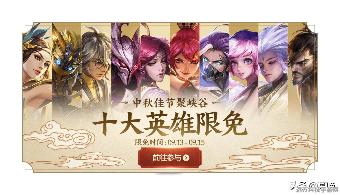 保卫萝卜4喜乐月饼节全攻略，解锁第1关趣味挑战与丰厚奖励