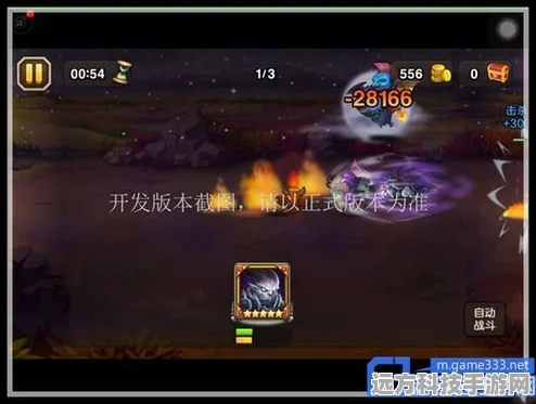 刀塔传奇全方位技能属性介绍与深度实战攻略