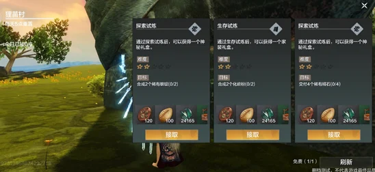 2025妄想山海升级全攻略，解锁最新游戏技巧与升级秘诀