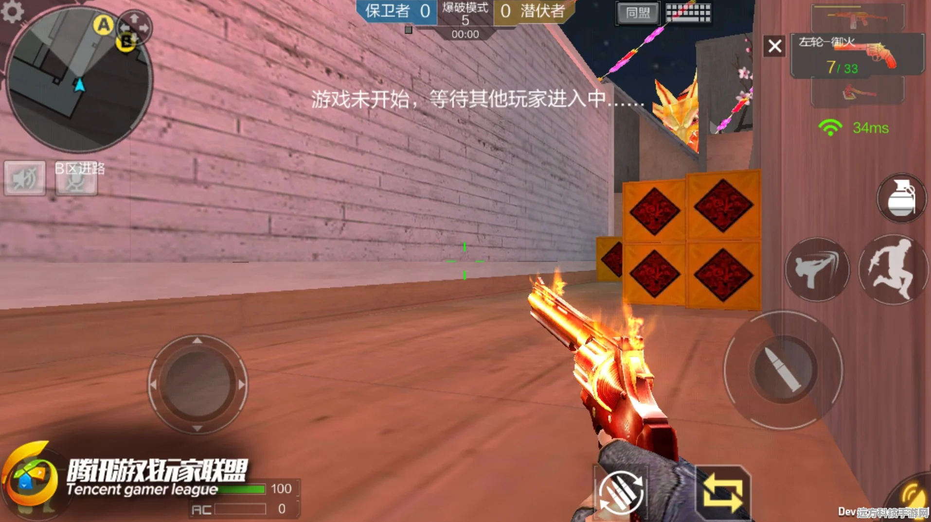 穿越火线:枪战王者CF手游，轻松关闭开火移动，提升射击精准度