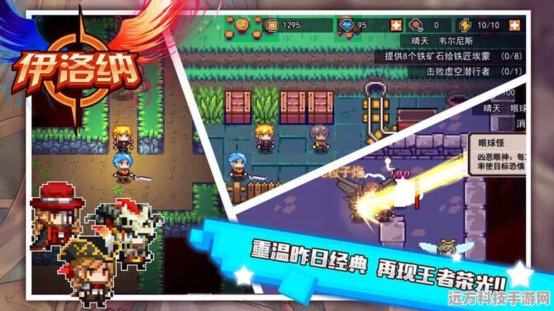迷你四驱车震撼归来，全新角色扮演游戏等你探索