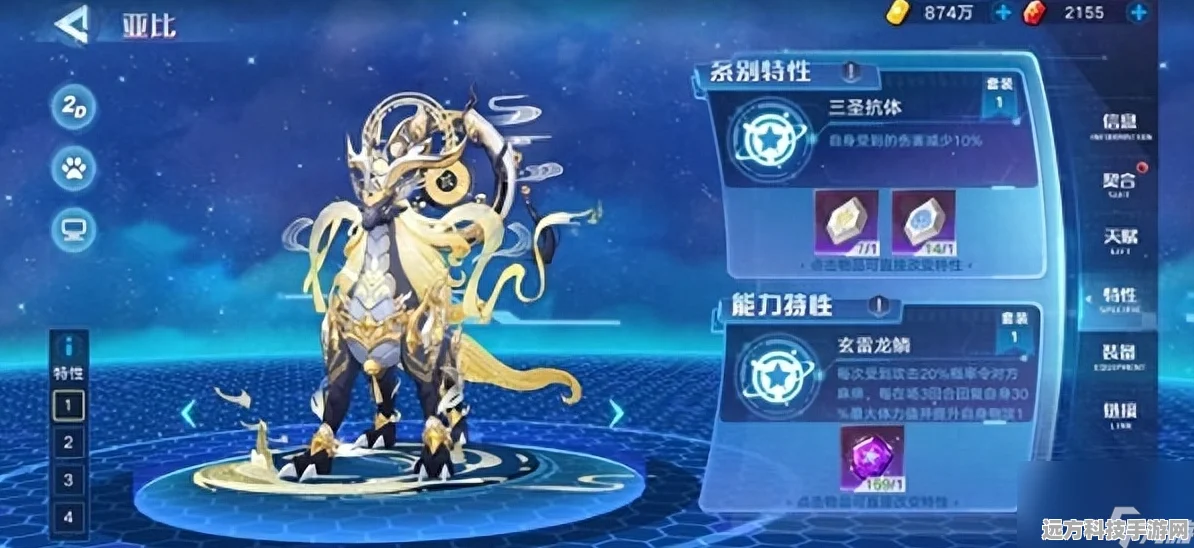 奥拉星手游，觉醒技能与觉醒力量的深度剖析