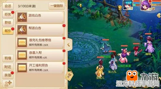2025年梦幻诛仙手游跑环技巧深度揭秘，帮派赛跑致胜秘籍！