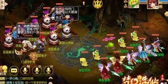 2025年梦幻诛仙手游跑环技巧深度揭秘，帮派赛跑致胜秘籍！