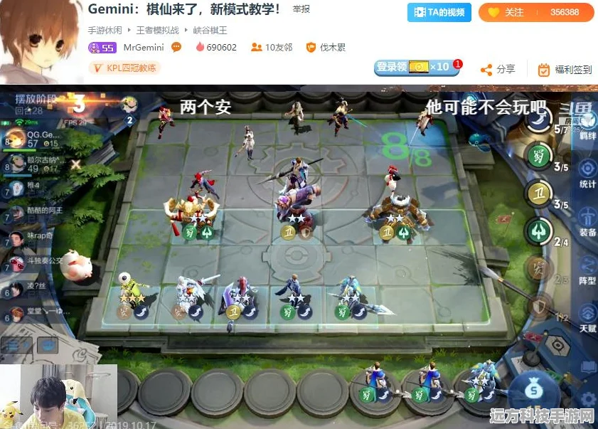 新版本云顶之弈，最强阵容大揭秘，助你登顶棋王！
