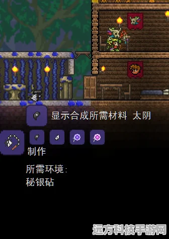 泰拉瑞亚探险必备，精金关刀全解析