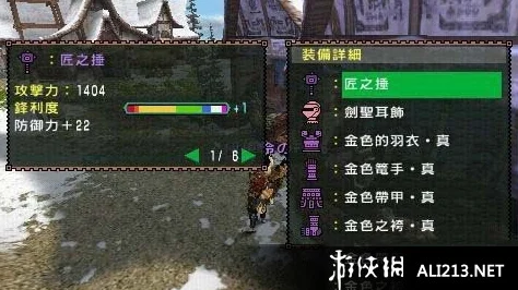 PSP怪物猎人2G笛子攻略，新手入门指南