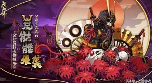阴阳师逢魔终章荒骷髅4400通关全攻略