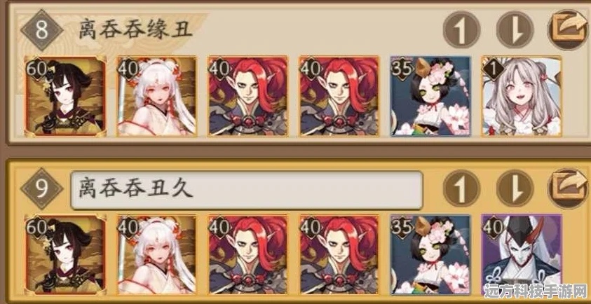 阴阳师逢魔终章荒骷髅4400通关全攻略