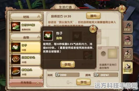 九阴手游职业全解析与新手装备攻略