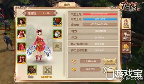 九阴手游职业全解析与新手装备攻略