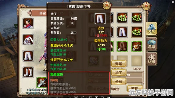 九阴手游职业全解析与新手装备攻略