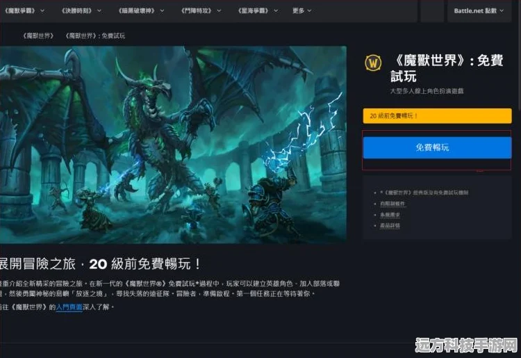 我的世界国际服手机版下载全攻略