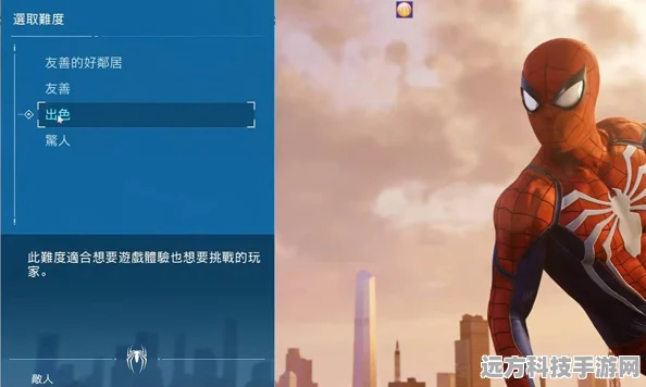 新版漫威蜘蛛侠手机版，Steam移植角色扮演新体验