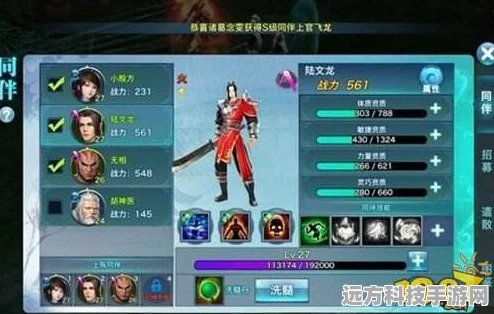剑侠情缘手游武当同伴搭配全攻略，打造最强辅助阵容
