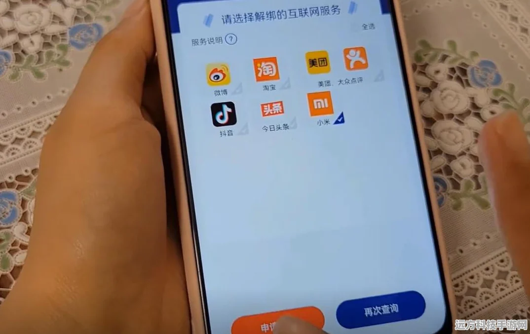 抖音子账号解绑全攻略，轻松管理你的账号体系
