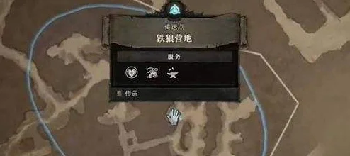 暗黑破坏神4钢铁的痕迹任务全解析，轻松解锁攻略秘籍