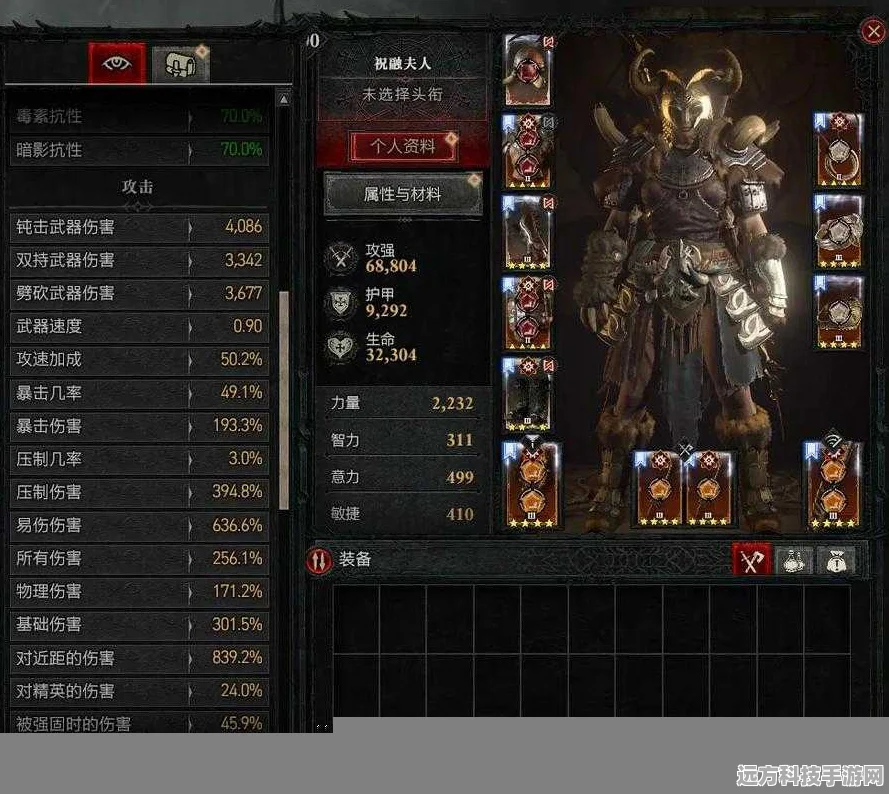 暗黑破坏神4钢铁的痕迹任务全解析，轻松解锁攻略秘籍
