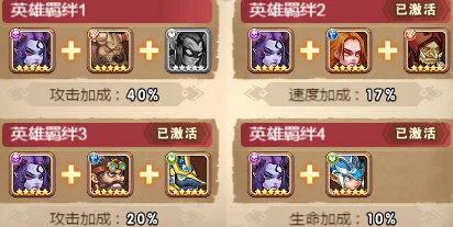 龙之谷铃铛珊瑚，解锁英雄经验飙升的秘密