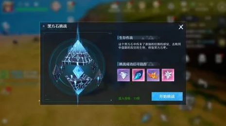 诺亚之心守株待勇者奇遇，解锁隐藏任务的秘籍
