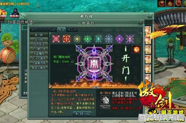 揭秘九重试炼龙牙弓合成秘籍，助你战力飙升