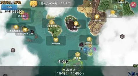 探索创造与魔法，揭秘创魔柠檬的奇幻之地