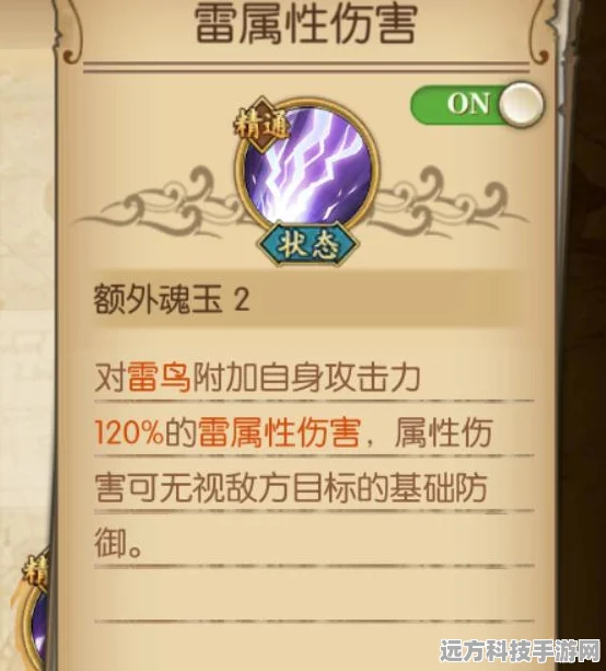 FC雷鸟号归来，一命通关的极限挑战，重温街机经典