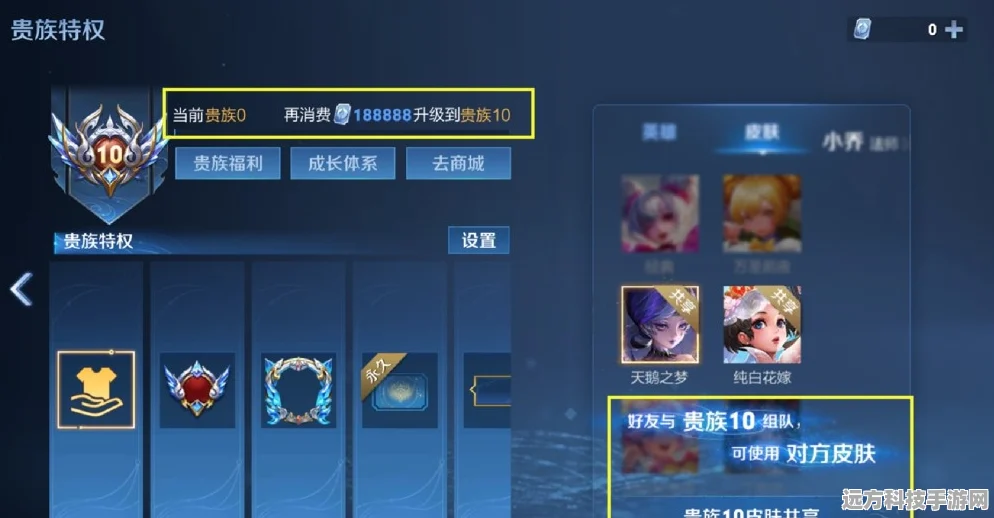 王者荣耀巅峰赛，解锁高水平竞技的无限可能