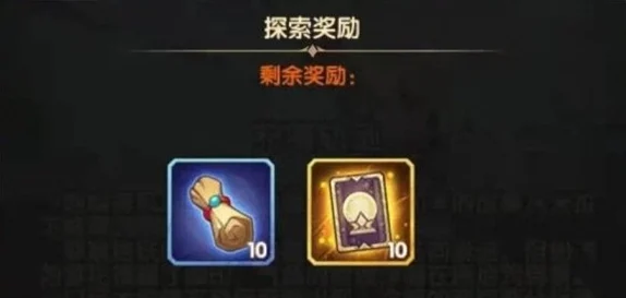剑与远征狩魔轨迹，探险家的通关秘籍与全图攻略