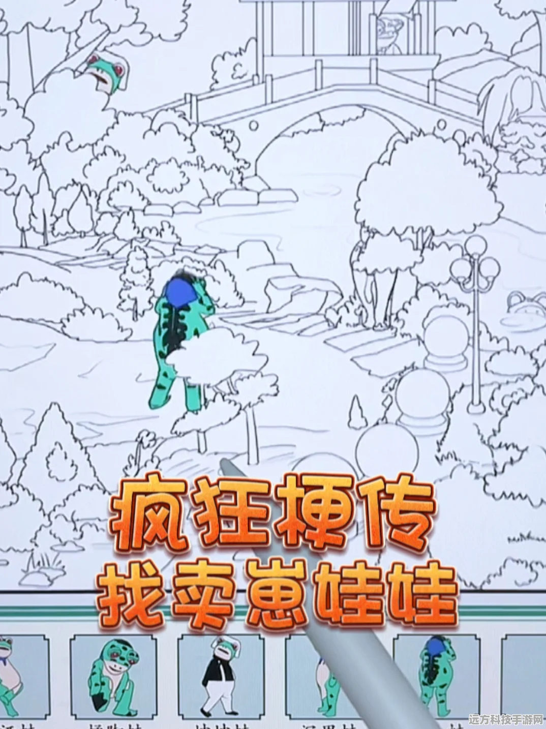疯狂梗传，解锁回忆故事，攻略秘籍与游戏热点速递