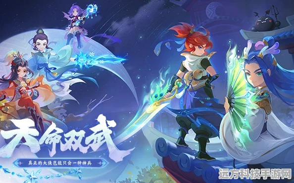 梦幻西游无双版，深度攻略助你驰骋三界