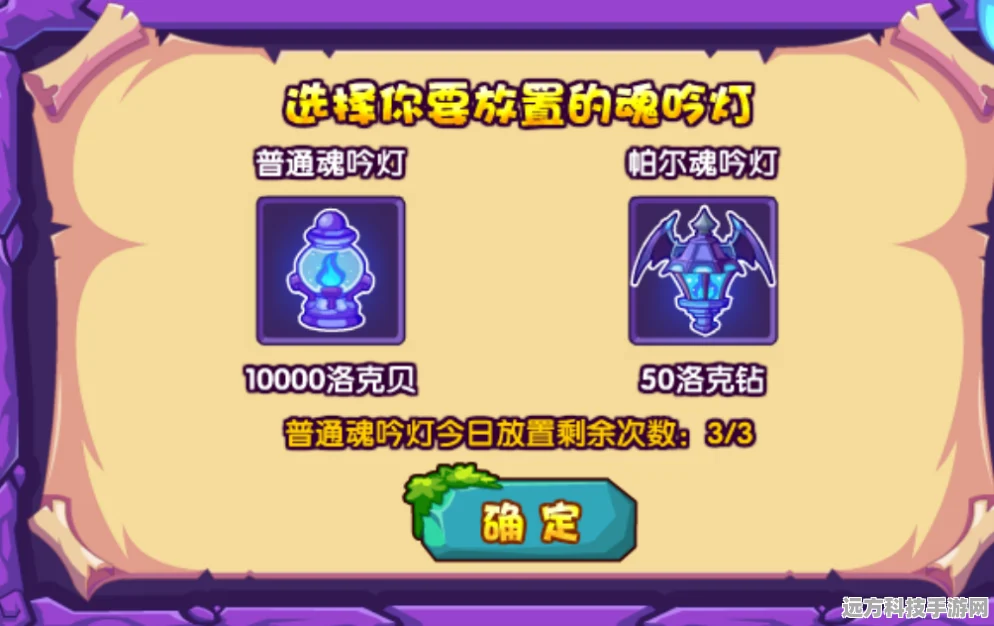 洛克王国帕尔萨斯蛋获取全攻略，解锁稀有宠物的秘密