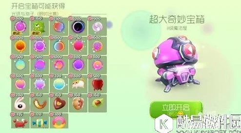 揭秘球球大作战愿望宝箱的奇妙宝藏