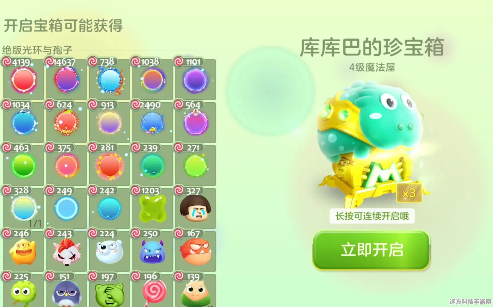揭秘球球大作战愿望宝箱的奇妙宝藏