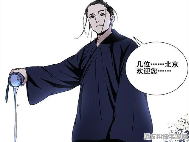 一人之下手游诸葛白技能全解析