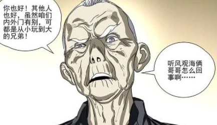 一人之下手游诸葛白技能全解析