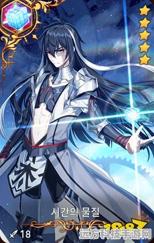 第七史诗柴迪全攻略，解锁法师神器技能属性图鉴
